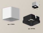 Комплект накладного светильника XS7805002 SWH/SBK белый песок/черный песок MR16 GU5.3 (C7805, N7702)