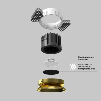 Встраиваемый светильник Раунд / Round 12 Вт 4000 К 60°, DL058-12W4K-TRS-BS. TM Maytoni