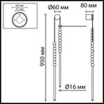 7149/16WL HIGHTECH ODL26 Настенный светильник  черный/акрилл/металл IP20 LED 16W 1200Лм 3500K 300° 220V MONELLA