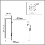 8345/1W COMFI серый, металл Бра GX53 LED 1*7W 220V TORINA
