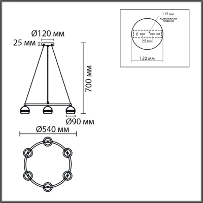 8254/6 COMFI LN26 246 белый, металл Светильник подвесной LED GX53 6*7W 220V LUAZANA