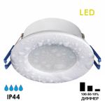 Citilux Акви CLD008010 Встраиваемый светильник влагозащищенный Белый