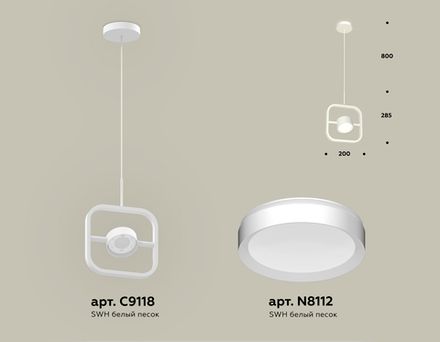 Комплект подвесного поворотного светильника XB9118100 SWH белый песок GX53 (C9118, N8112)