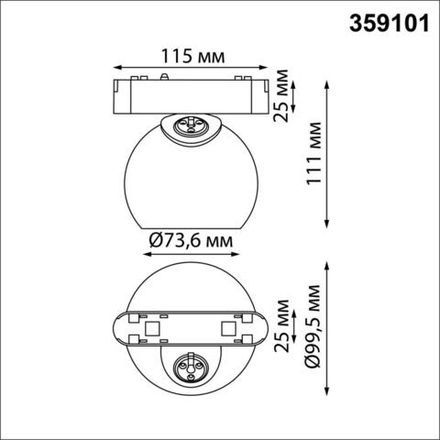 359101 SHINO NT23 053 белый Трековый светильник для низков. шинопровода IP20 LED 4000K 12W 48V 960Лм SMAL