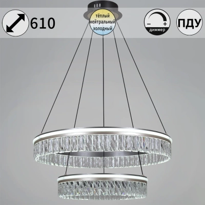 55008-0.4-600+400 светильник потолочный Reluce, LED