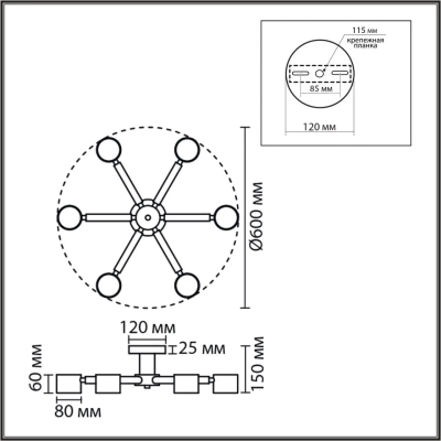 8306/6C COMFI LN26 333 белый, дерево/металл Светильник потолочный GX53 LED 6*7W 220V VUDI