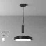 Потолочный светильник Зон / Zon 45 Вт 4000 К 120°, C032CL-45W4K-RD-B. TM Maytoni