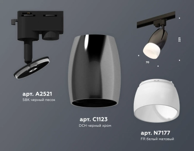 Комплект трекового однофазного светильника с акрилом XT1123014 DCH/SBK/FR черный хром/черный песок/белый матовый MR16 GU5.3 (A2521, C1123, N7177)