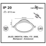 357573 SPOT NT18 565 белый Встраиваемый светильник IP20 LED 3000K 10W 175-265V LUNA