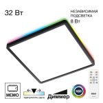 CL749K301 NORMA Черный с пультом и RGB