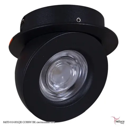 84053-9.0-001QR COB8W BK светильник точечный Reluce, LEDх1