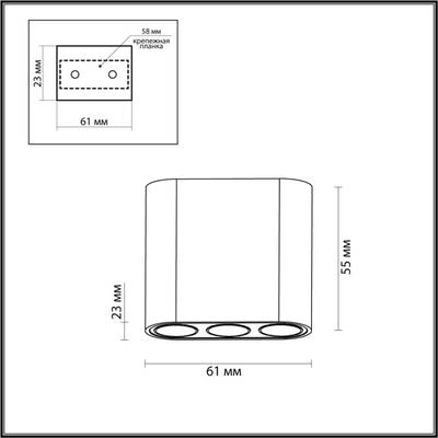 7092/8CL HIGHTECH ODL25 399 Потолочный светильник черный/металл/акрил IP20 LED 8W 3000K 220V SMALL