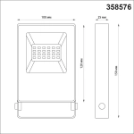 358576 STREET NT21 393 темно-серый Ландшафтный светильник (прожектор) IP66 LED 10W 4000K 100-300V ARMIN