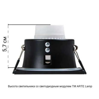 Точечный встраиваемый светильник Arte Lamp HELM A2868PL-1BK, 1хGU10