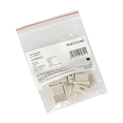Комплект заглушек (для профиля ALM004S-2M) 10шт., ALM004EC. TM Maytoni