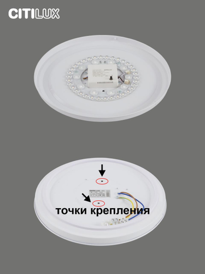 Citilux Симпла CL714330G RGB Люстра светодиодная с пультом