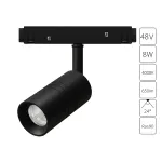 Магнитный трековый светильник Arte Lamp EXPERT A5720PL-1BK, 1хLED