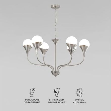 Умный подвесной светильник Calyx 60169/6 никель 60169/6 никель