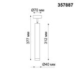 357887 OVER NT19 227 черный Накладной светильник IP20 LED 3000K 10W 160-265V MODO
