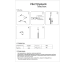 Подвес Элени золото d6 h200 (высота корпуса 90см) Led 3W (3000K)