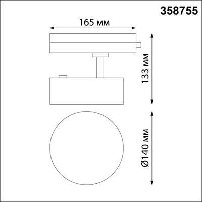 358755 PORT NT21 104 белый Светильник трековый однофазный трехжильный IP20 LED 24W 4000K 2100Лм 100-265V PROMETA