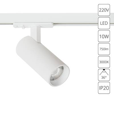 Трековый светильник Arte Lamp BENE A1935PL-1WH, 1хLED