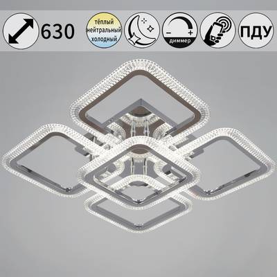 09838-0.3-4+1 CR светильник потолочный