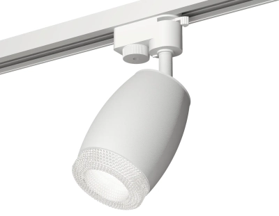Комплект трекового светильника XT1122020 SWH/CL белый песок/прозрачный MR16 GU5.3 (A2520, C1122, N7191)