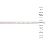 Магнитный трековый светильник Arte Lamp OPTIMA A7286PL-1WH, LED