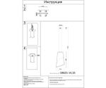 08023-1A,33 Подвес Селия золото w40*21,8 h150 Led 5W (3000K)