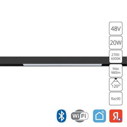 Магнитный трековый светильник Arte Lamp LINEA SMART A4693PL-1BK, 1хLED