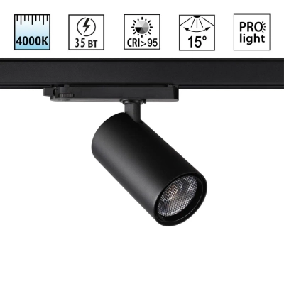 359580 PORT NT25 312 черный Светильник трехфазный трековый светодиодный IP20 LED 35W 4000K 220-240V HELIX