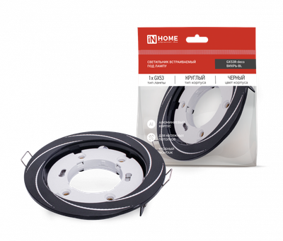 Светильник GX53R-deco ВИХРЬ-BL встраив. под лампу GX53 черн. IN HOME 4690612044347