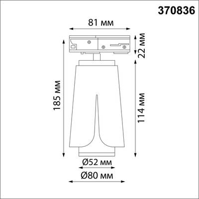 370836 PORT NT22 127 черный Светильник трековый однофазный трехжильный IP20 GU10 9W 220V TULIP