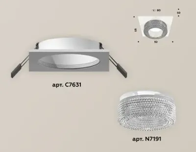 Комплект встраиваемого светильника XC7631020 SWH/CL белый песок/прозрачный MR16 GU5.3 (C7631, N7191)