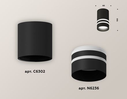 Комплект накладного светильника XS6302062 SBK/FR черный песок/белый матовый MR16 GU5.3 (C6302, N6236)