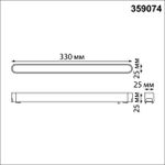 359074 SHINO NT23 047 черный Трековый светильник для низковольтного шинопровода IP20 LED 18W 48V 4000K 1080Лм SMAL