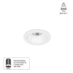 Точечный встраиваемый светильник Arte Lamp ACT MINI A3536PL-1WH, 1хG5.3