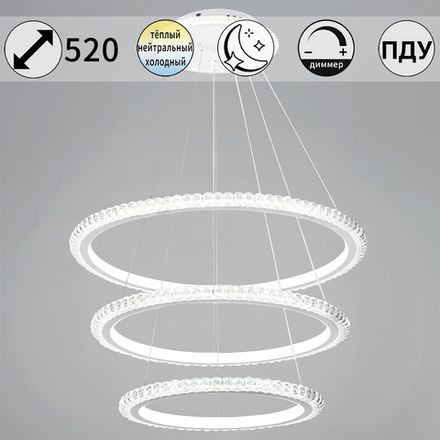 86067-0.4-03 светильник потолочный