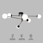 Умный потолочный светильник 30181/6 черный