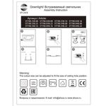 ST700.048.08 Св-к встр. Белый LED 1*8W 4000K 690Lm Ra80 120° IP20 L90xW90xH20 85-265V