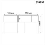359297 STREET NT24 000 черный Светильник ландшафтный настенный IP65 LED 5W 4000K 175-265V OPAL