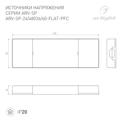 Блок питания ARV-SP-24060-FLAT-PFC (24V, 2.5A, 60W) (Arlight, IP20 Пластик, 5 лет)