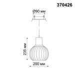 370426 SPOT NT19 314 черный Встраиваемый светильник IP20 E27 50W 220V ZELLE