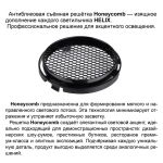 359574 PORT NT25 312 черный Светильник трехфазный трековый светодиодный IP20 LED 25W 3000K 220-240V HELIX