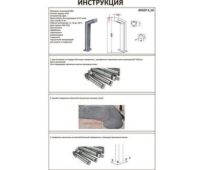 09207-F,16(05) Светильник уличный Такоми серый с солнечной батареей w15*7,5 h80 Led 6W (4000K) Декоративная подсветка синяя. С пультом ДУ