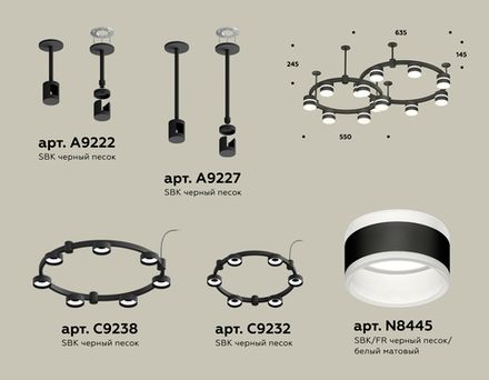 Комплект подвесного светильника с акрилом XR92221001/13 SBK/FR черный песок/белый матовый GX53 (A9222, A9227, C9238, C9232, N8445)