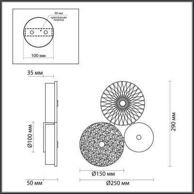 5416/14WL L-VISION ODL_EX23 155 хром/св.коричневый/св.серый металл/стекло Бра LED 14W 4000K CARAMELLA