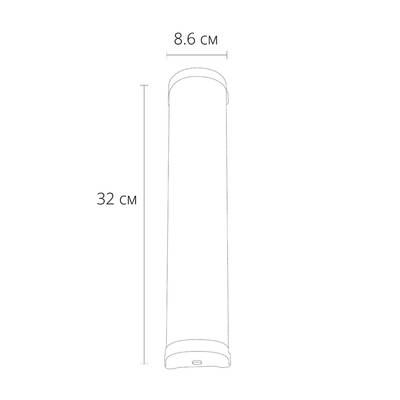 Подсветка для зеркал Arte Lamp AQUA-BARA A5210AP-2BK, 2хE14