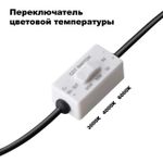 358949 SPOT NT22 270 белый Встраиваемый светодиодный светильник с переключателем цветовой температуры IP20 LED 3000К\4000К\6000К 10W 220V LANTE